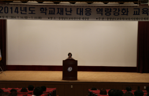 청양교육지원청 교육CEO의 새로운 변화를 위한 
