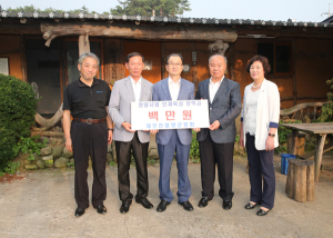 고향 발전을 위해 소중히 써주세요