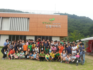 2014학년도 특수교육대상학생 연합현장체험학습 실시