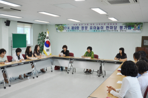 청양교육지원청, 청양 유아놀이 한마당 평가회 실시