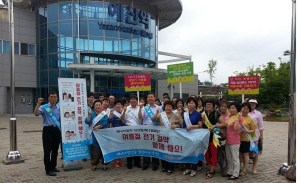 예산군, 여름철 절전 캠페인 전개 