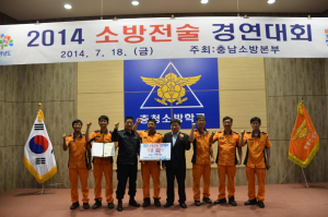 충남 소방전술 경연대회 ‘예산소방서 1위’