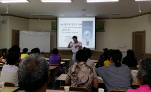 보령시, 농·특산물 가공능력 및 경영마인드 ‘UP'