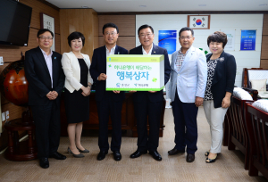 하나은행, 홍성군에 행복나눔상자 후원물품 전달