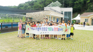 청양군, 자매도시 어린이 문화교류 활발
