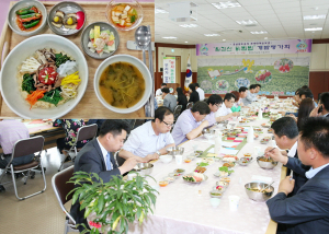 향토음식 ‘지역농산물’ 가치창출의 자원
