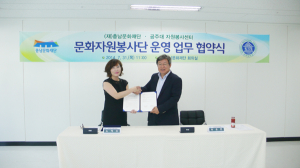 하반기 통합문화이용권 기획사업 ‘탄력’
