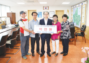 비봉면 양사2리 주민들, 인재육성장학금 기탁