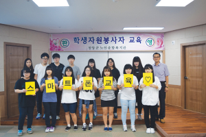 청양군노인종합복지관, 스마트폰 교육 종강식 가져