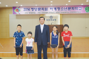 청양문화예술 창의력 향상 바른인성 함양 도움
