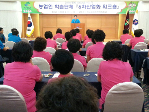 농업인이 행복해야 농촌이 행복하다