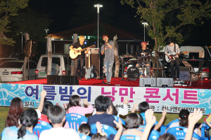 16일 칠갑산 오토캠핑장에서 여름밤의 낭만콘서트 개최