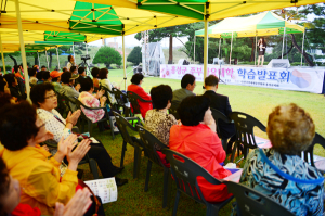 홍성군, 여성이 행복한 주부가요대학 학습발표회 개최
