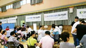 대한방사선사협회, 성주면 지역 어르신 의료봉사