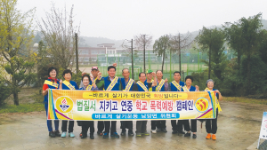 남양면 바르게살기위원회, 학교폭력예방 캠페인 전개