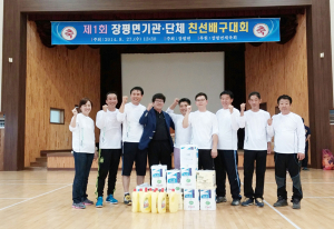 장평면, 면민화합 배구대회 성료