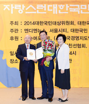 김석환 홍성군수, 자랑스런 대한국민 대상 수상