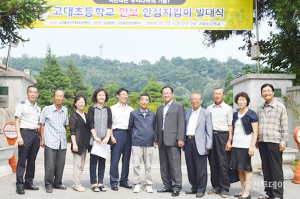 당진시 고대면 주민자치위원회 주민자치 시동