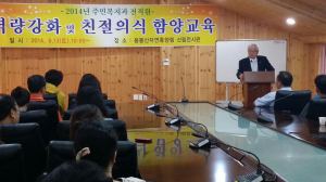 주민복지 업그레이드는 직원역량 강화부터