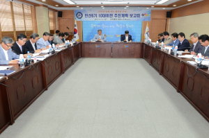 부여군, 민선6기 10대 비전 추진계획보고회 개최