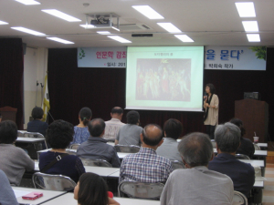 청양도서관, ‘그림-인문학을 묻다’강연회 개최