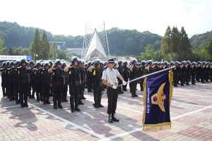 충남경찰, 올 하반기 상설부대 지휘검열 실시