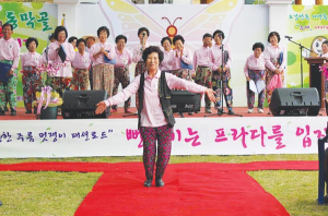 “번데기처럼 주름진 얼굴에 웃음꽃이 피어요”
