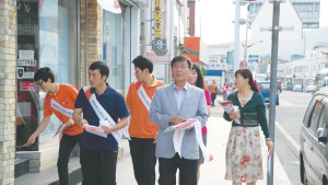 청양우체국, 대포통장과의 전쟁선포식 및 가두캠페인 전개