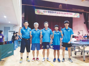 장평면, 청양군수기 탁구 단체전 ‘우승’ 쾌거