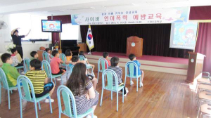수정초, 전문가 초청, 사이버 언어폭력 예방교육 실시