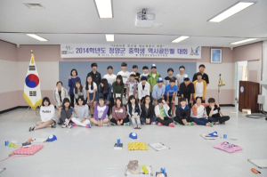 청양교육지원청, 중·고학생 역사골든벨대회 성료