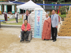 대한불교조계종 안심사, 장애인연합회 쌀 기탁
