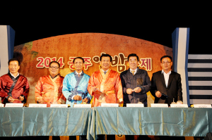 2014 공주알밤축제 ‘화려한 개막’