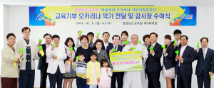 나누는 기쁨, 아름다운 교육기부 ‘눈길’