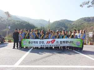 홍성소방서, 칠갑산 일원 산악 안전사고 예방홍보 캠페인 전개