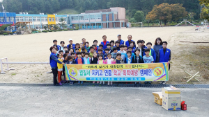 운곡면 바르게살기위원회, 학교폭력추방 캠페인 전개