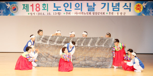 청양군, 제18회 노인의 날 기념행사 개최