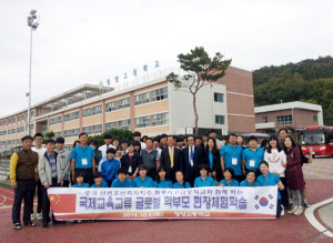 청양고등학교, 중국 화룡고급중과 교류