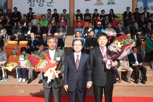 청양군, 제21회 군민대상 김영춘·이주호씨 시상