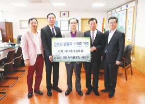 이장복 칠갑산 자연사 박물관장, 청양군에 기증