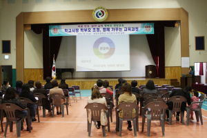 청양초, 2학기 학교교육 설명회 및 수업공개의 날 운영