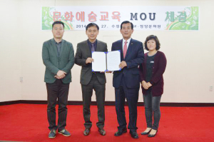 수정초-청양문화원 MOU 체결로 문화체험 기회 확대