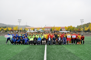 공주시, 제20회 4개 도시 공무원 친선축구대회 개최