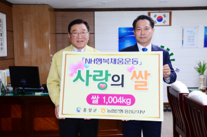 쌀쌀해진 날씨, 홍성에 훈훈한 이웃사랑 손길 이어져