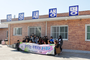 청양대 ‘찾아가는 지역주민 봉사활동’