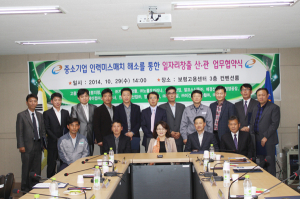 보령지청, 중소기업 인력미스매치 해소 앞장