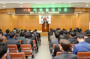동절기 재난안전사고 및 생활속 안전예방 대책 추진