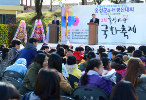 홍성군 4-H경진대회 개최