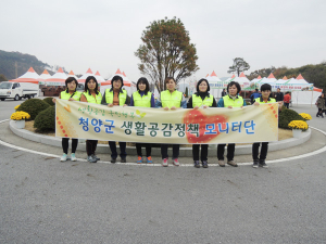 생활공감정책 모니터단, 어린이특별보호 캠페인 전개