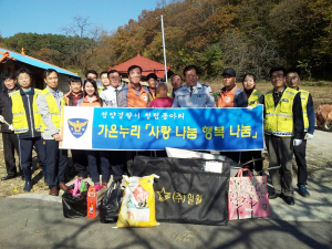 청양경찰, 홀몸어르신에 대한 사랑 나눔 봉사 활동